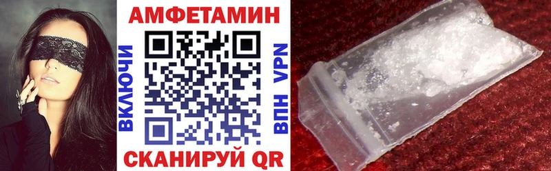 Amphetamine 98% хочу Гусев