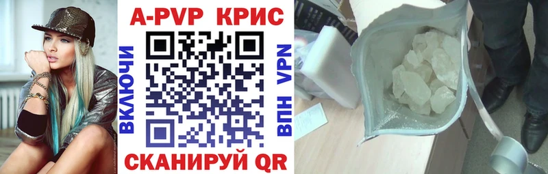 A-PVP СК  Гусев 