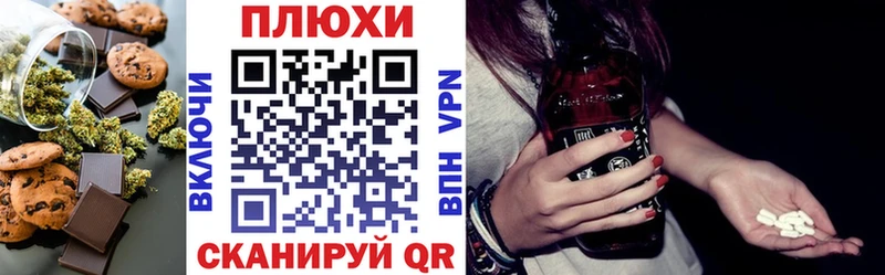 купить наркоту  OMG   Cannafood марихуана  Гусев 