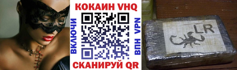 Cocaine 97%  Гусев 