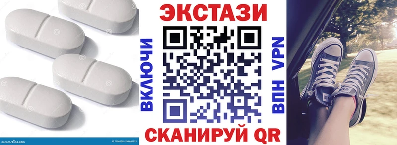 что такое наркотик  Гусев  Экстази диски 