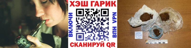 где купить наркоту  Гусев  ГАШИШ Изолятор 