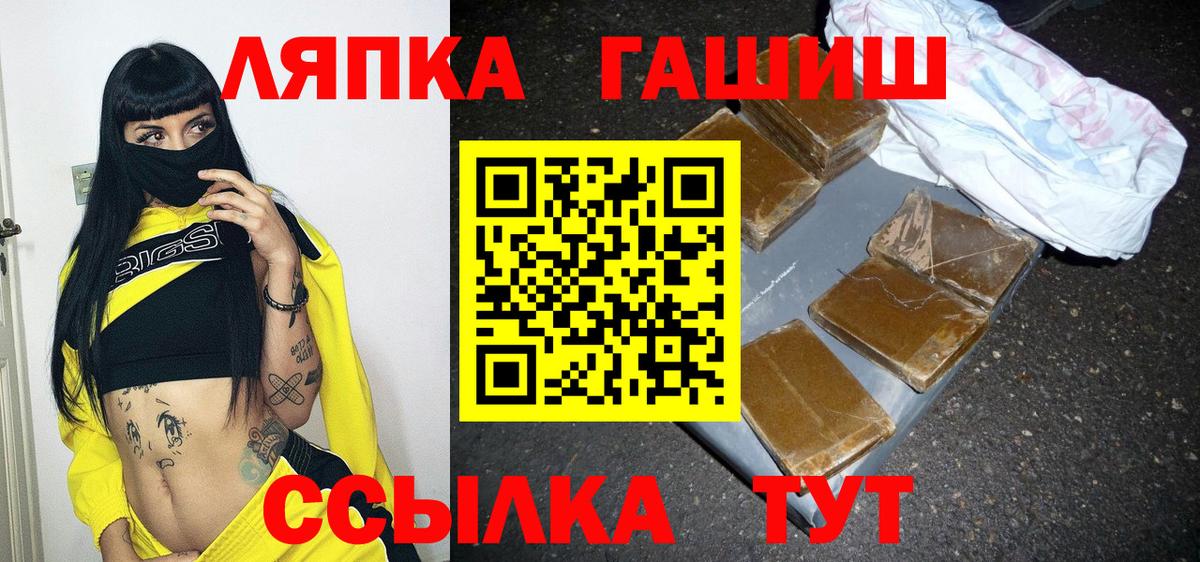 ГАШ индика сатива Гусев