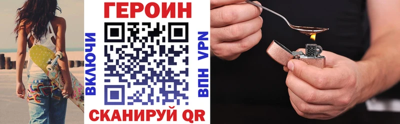 купить наркотики цена  Гусев  ГЕРОИН Афган 