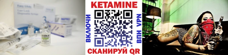 КЕТАМИН ketamine  кракен ССЫЛКА  Гусев  как найти  