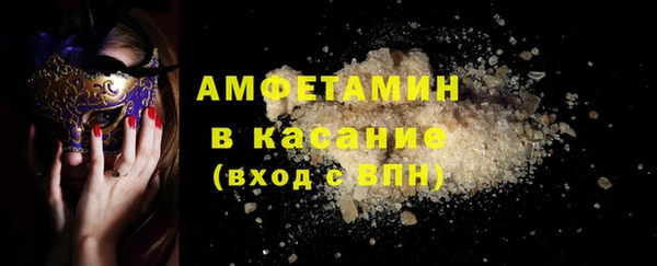 мефедрон мука Бугульма