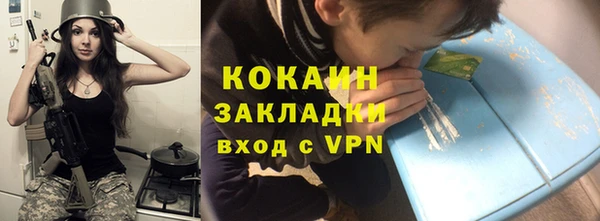кристаллы Бородино