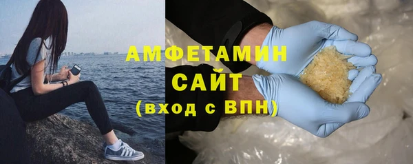 синтетический гашиш Бронницы