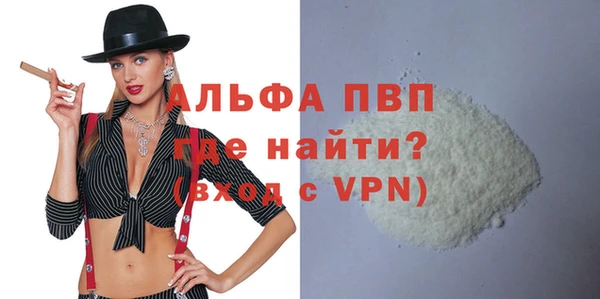 кристаллы Бородино