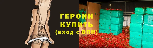 гашик Богородицк