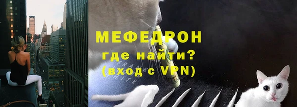 гашик Богородицк