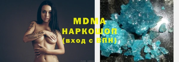 синтетический гашиш Бронницы
