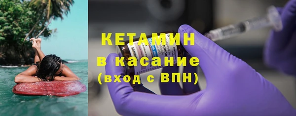 синтетический гашиш Бронницы