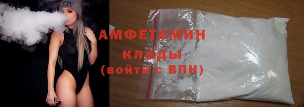синтетический гашиш Бронницы