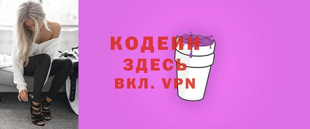 кристаллы Бородино