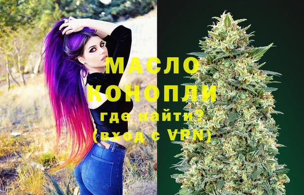 гашишное масло Богданович
