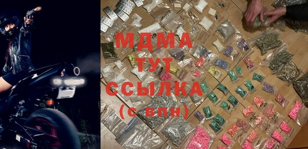 гашишное масло Богданович