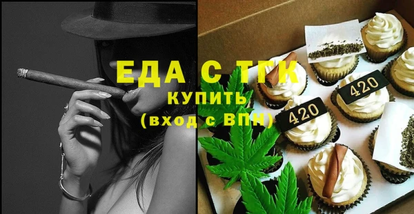 гашишное масло Богданович