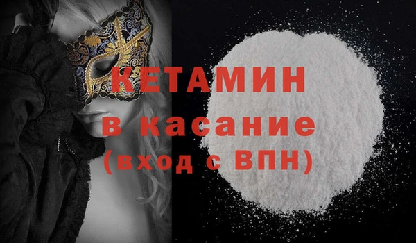 синтетический гашиш Бронницы