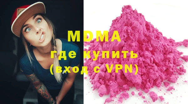 мефедрон мука Бугульма