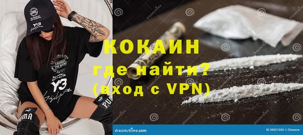 мефедрон мука Бугульма