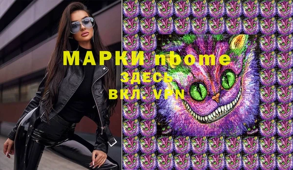 синтетический гашиш Бронницы