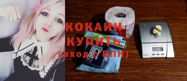 мефедрон мука Бугульма