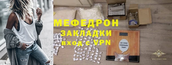 соль ск Богородск