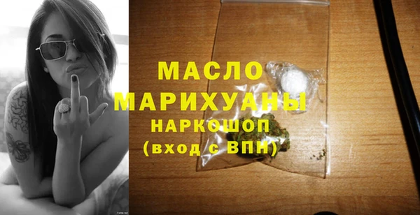 синтетический гашиш Бронницы