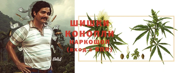 мефедрон мука Бугульма