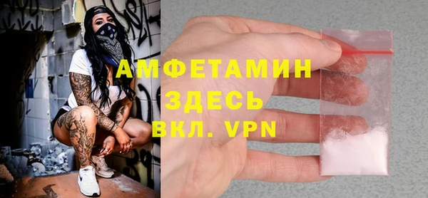 кристаллы Бородино