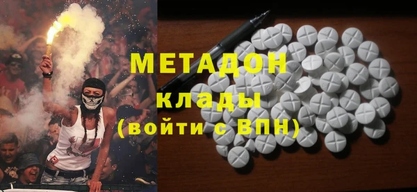 мефедрон мука Бугульма