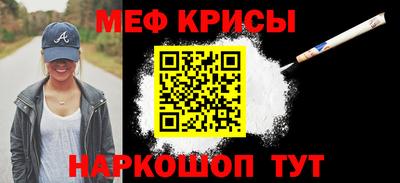 кристаллы Гатчина