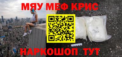 кристаллы Гатчина
