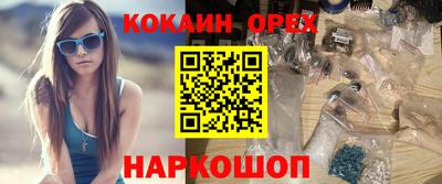 бутират Заволжье