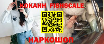 гашишное масло Гай
