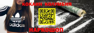 кристаллы Гатчина