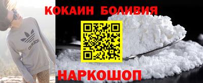 COCAINE Жуковский
