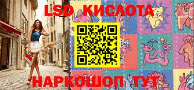 кристаллы Гатчина
