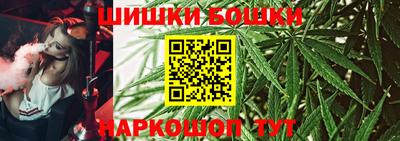 гашишное масло Гай