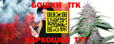 бутират Заволжье