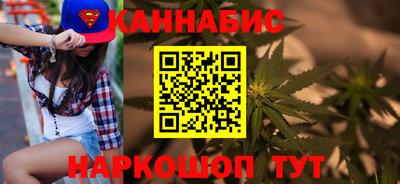 гашишное масло Гай