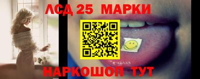 кристаллы Гатчина