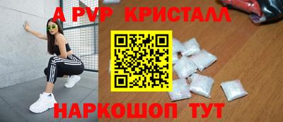 кристаллы Гатчина