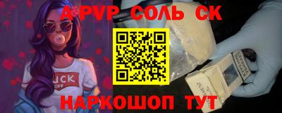 кристаллы Гатчина