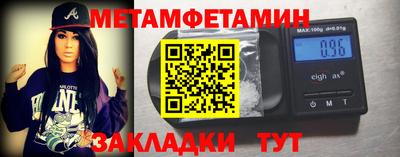 амфетамин Гагарин