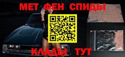 амфетамин Гагарин