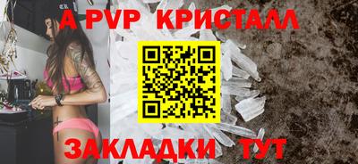 амфетамин Гагарин