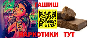 кристаллы Гатчина