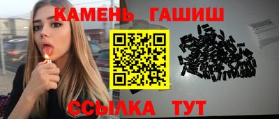 гашишное масло Гай